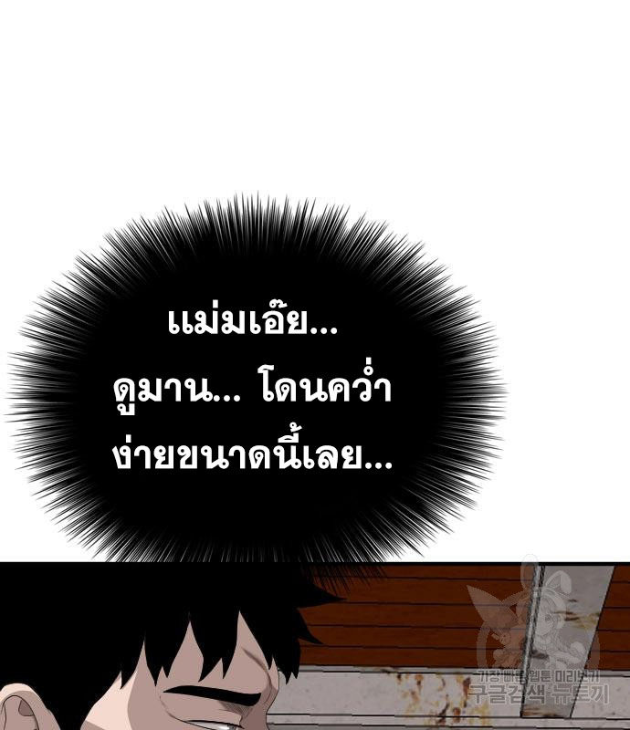 Doujin-Lc- อ่าน โดจิน มังฮวา เกาหลี ญี่ปุ่น จีน แปลไทย badguy ตอนที่ 1 2 3 4 5 6 7 8 9 10 11 12 13 14 ฟรี ไม่มีโฆษณา อ่าน โดจิน Manhwa เกาหลี ญี่ปุ่น จีน เรามีครบ คัดมาให้เน้นๆ โดจิน 18+ รับประกันความฟินโดย  Doujin Lc